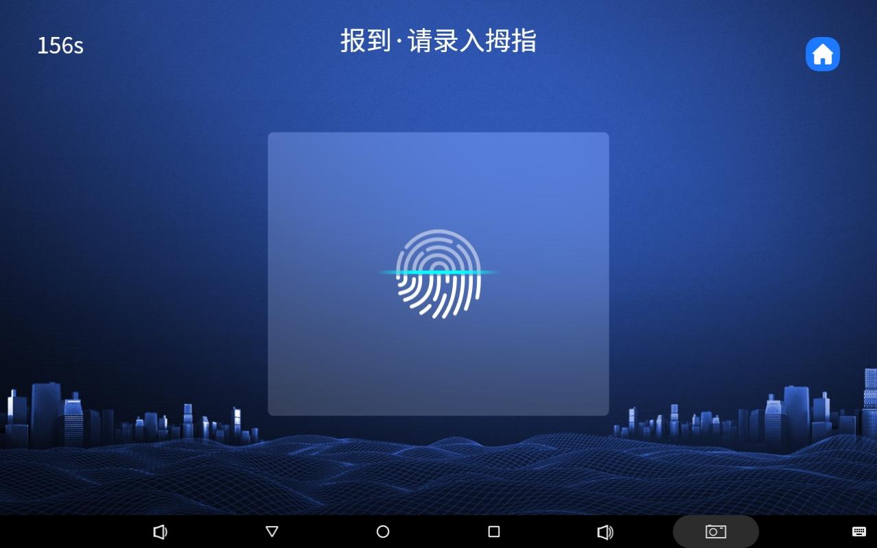 4-4报到
