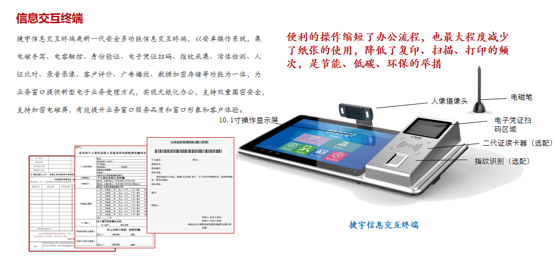 QQ截图20230718083623