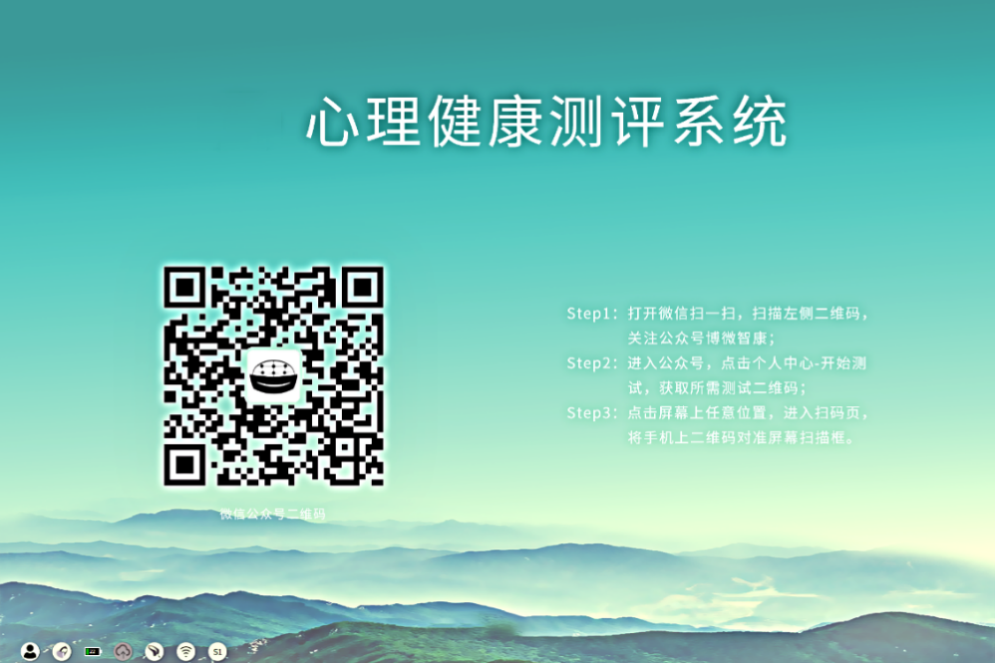 QR 代码 描述已自动生成